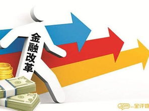 发改委 推进投资领域简政放权