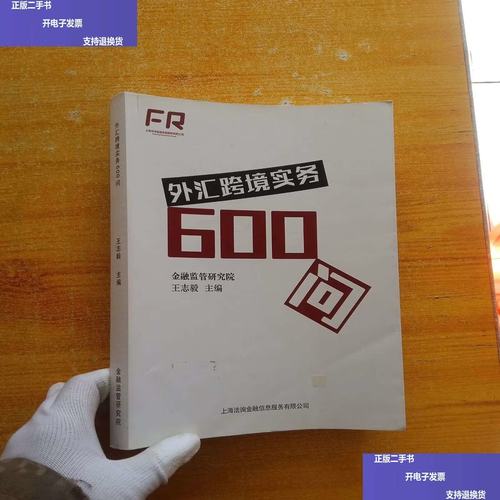 金融监管研究院 上海法询金融信息服务有限咕司