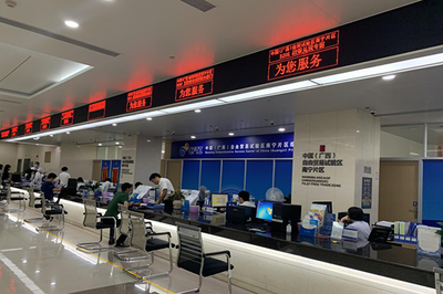 广西自贸区南宁片区:打造面向东盟的金融开放门户核心区