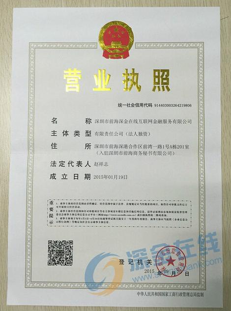 深耕互联网金融信息服务 赋能金融新生态的实践与展望