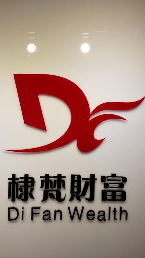 上海棣梵金融信息服务 连接科技与金融的专业力量